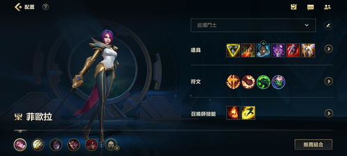 黑色切割者(英雄联盟LOL5.5装备改动)