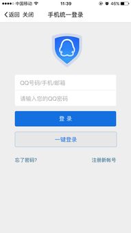 qq安全中心网站(QQ安全中心的网址是多少？？)