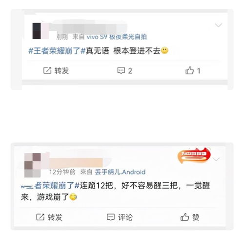 qq登陆异常(为什么我的qq总是登陆异常啊？)