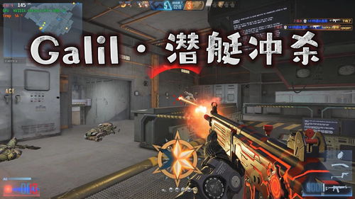 cf galil(CF所有武器（枪）的名称)