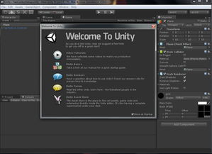 unity3d游戏(新人请教为什么unity3d打不开)