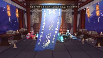 阴阳师画符技巧(阴阳师ssr画符抽卡技巧)