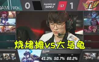 we skt(we rng skt ssg都是哪个国家的？)