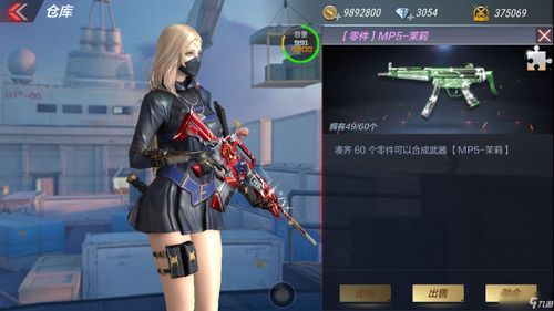 mp5游戏下载网(mp5游戏下载)