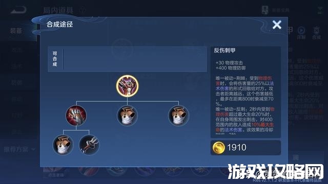 2021王者魔种阵容是什么,2021魔种怎么搭配阵容