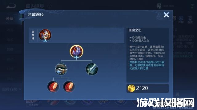 2021王者魔种阵容是什么,2021魔种怎么搭配阵容