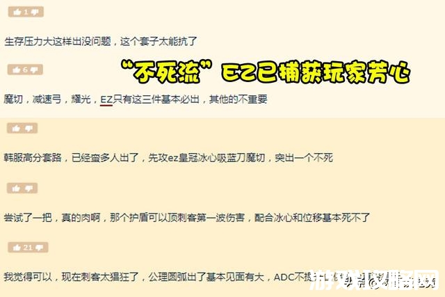 ez一q秒人出装顺序,无限乱斗ez出装秒人