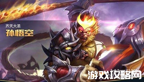 dota猴子暴力出装顺序,dota猴子最强出装和铭文