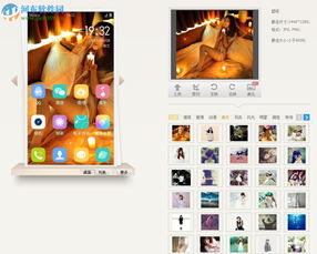 主题制作软件(手机什么软件可以制作手机主题？)