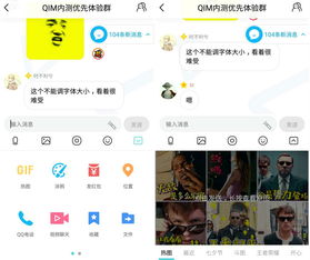 最新qq(QQ怎么升级到最新版 最新版QQ下载方法)