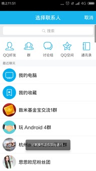 share下载(sharedrive下载文件别人知道吗)