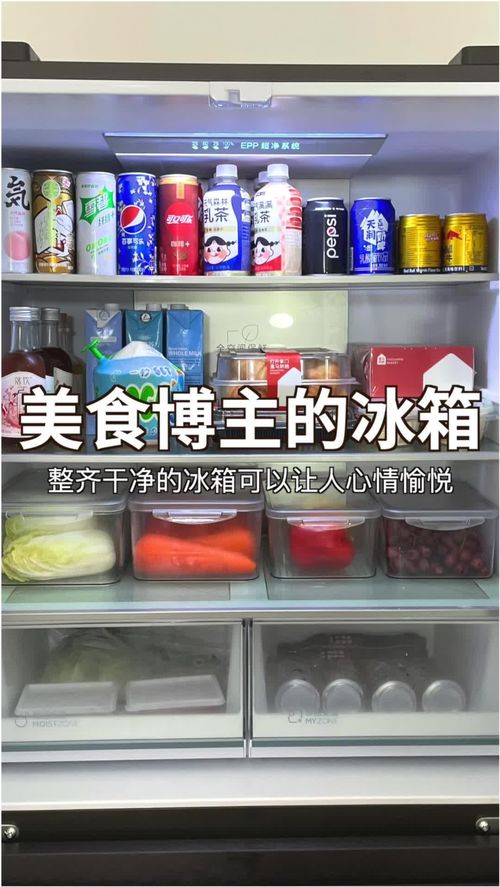 装满冰箱(梦见冰箱里装满的预兆)