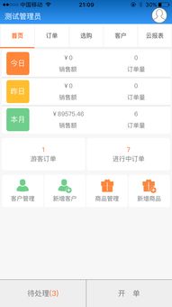 资助通APP官方下载(华为手机怎么下载资助通)