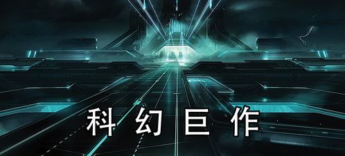 创战纪 下载(那个什么动画片主角死了被爸爸送进游戏世界)