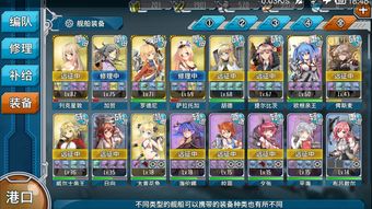 战舰少女5-3(战舰少女r5-3boss点捞船攻略)