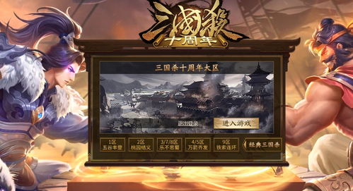 qq三国杀网页版(为什么看视频之后就打不开三国杀网页也上不了QQ空间)