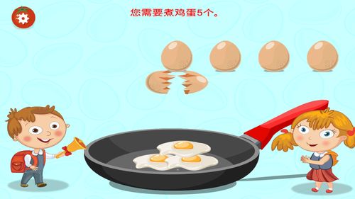 煮饭小游戏(8个月宝宝可以吃苦菜煮饭吗)