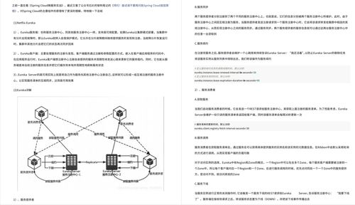 诛仙升级经验表(梦幻诛仙手游60级怎么升级快)