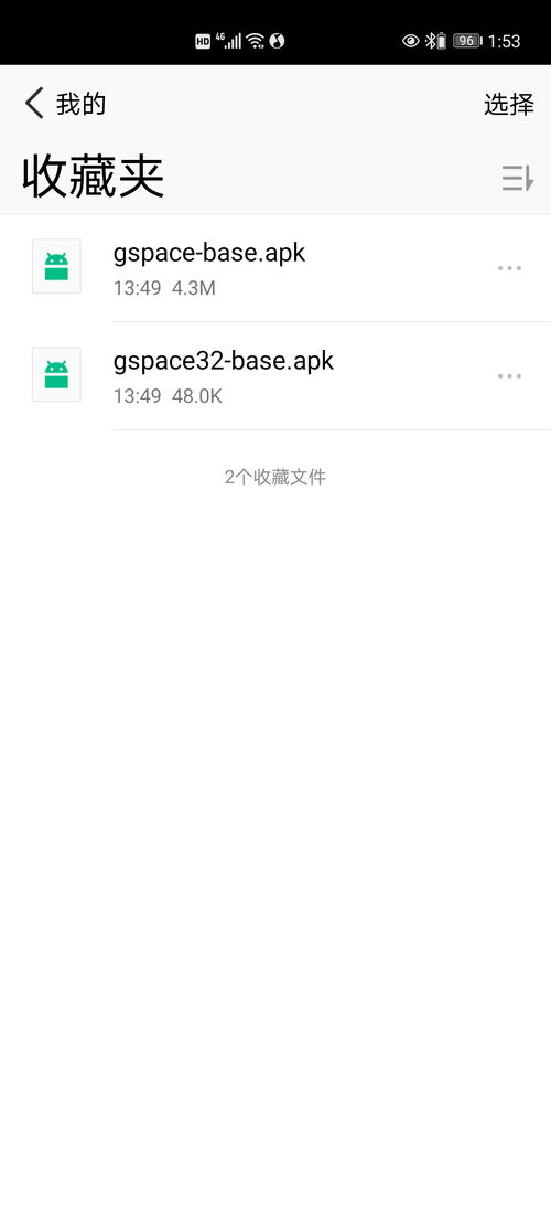 gspace(gspace是不是被限制了)