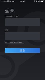 STEAM手机版下载官网官方下载(steam移动版在哪里下载)