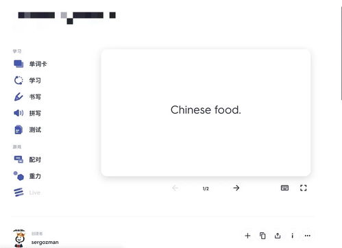 quizlet(quizlet怎么读)