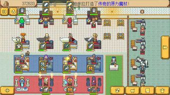 rpg小游戏(内存小又好玩的RPG单机手机游戏)