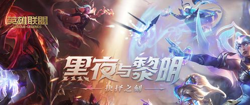 lol维护公告最新(英雄联盟3.23维护多久)