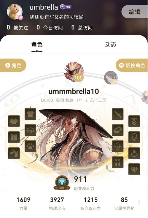 dnf回蓝装备(dnf105回蓝最多的装备)