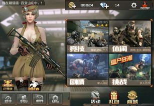 m4a1屠龙(cf英雄武器的名字)