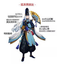 阴阳师安倍晴明(阴阳师手游安倍晴明厉害吗)