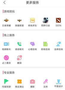 租人app(找人合租房子的app有哪些)