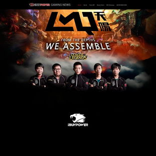 lmq(lol远在美国的中国战队是哪个)