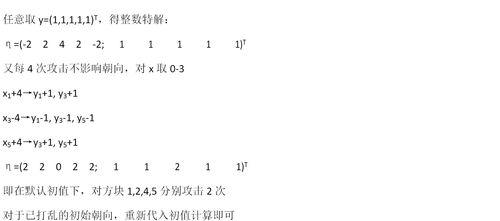 原神荒海解密(原神荒海五个雷立方机关解密方法介绍)