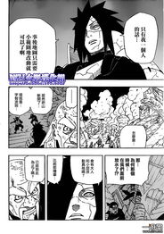 火影忍者589集(火影忍者漫画700话都有哪些？)