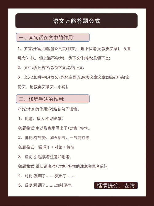 答题答案(原神派蒙答题题库答案一览)