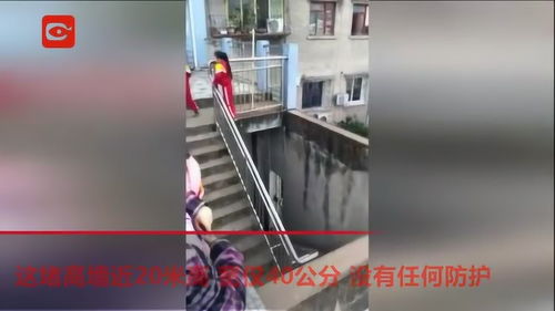 走钢丝游戏(我走钢丝贼6游戏是什么)