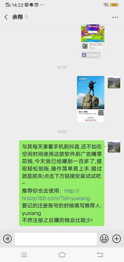 赚钱吧(努力赚钱吧这个时代没有错的说说)