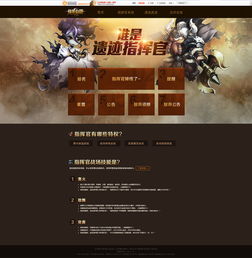 战龙兵团(创想兵团龙系武器，就是菊神那种)