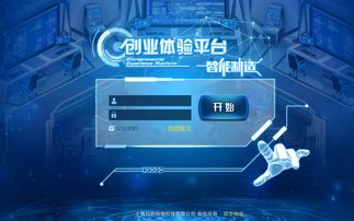 游戏创业(精灵盛典：黎明游戏代理创业在哪里做？)