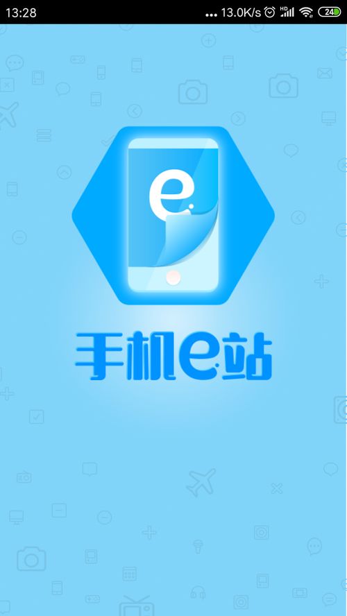 e站(EhViewer)白色版本(e站黑色和白色有什么区别)