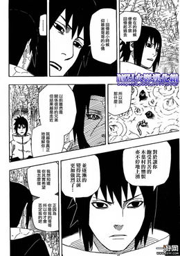 火影忍者589集(火影忍者漫画700话都有哪些？)