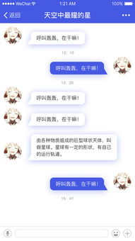 交友(交友需要注意什么？)