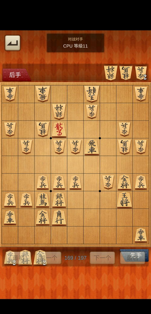 将棋游戏(西洋棋怎么玩)