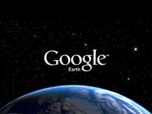 EARTHGOOGLE(谷歌地球和谷歌地图又什么区别)