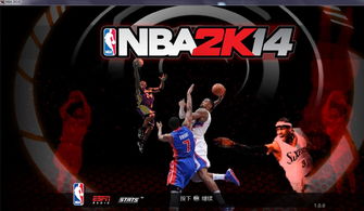 nba2k14(win10系统电脑运行NBA2K14不流畅怎么办)