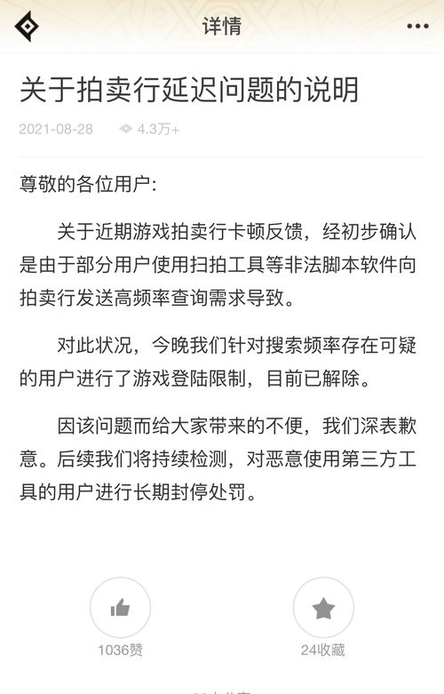 dnf非法模块(dnf非法模块怎么解决)