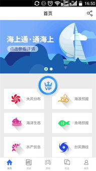 资助通APP官方下载(华为手机怎么下载资助通)