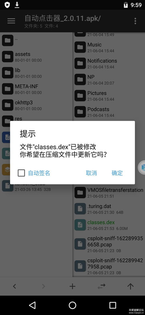 自动点击器(自动点击器这个该怎么用啊？)