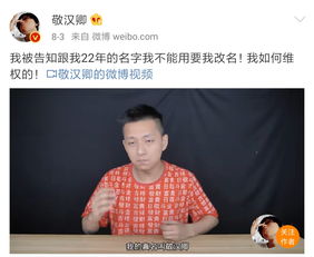 张大仙赔偿300万(为什么斗鱼搜不到张大仙了)