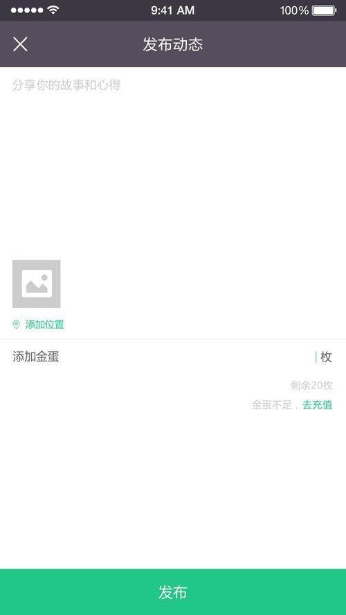 足迹看脚APP怎么下载(如何使用足迹app)